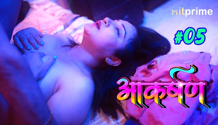 Aakarshan S01E05 (2024) Hindi Hot Web Series Hitprime