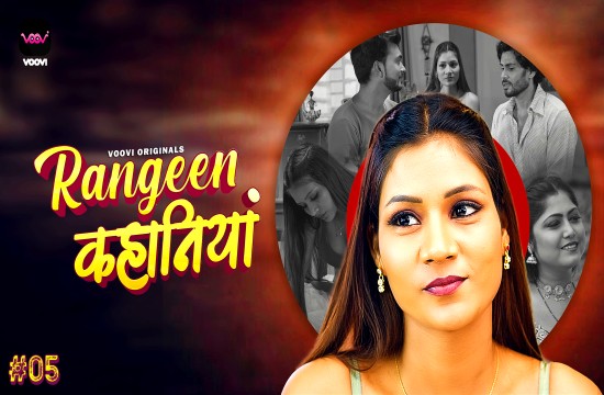 Rangeen Kahaniya S01E05 (2024) Hindi Hot Web Series Voovi