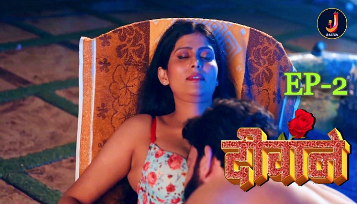 Diwane Paer S01E02 (2024) Hindi Hot Web Series Jalva