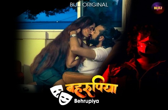 Behrupiya (2023) Hindi Hot Short Film Bijli