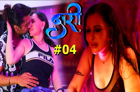 Daasi S01E04 (2024) Hindi Hot Web Series