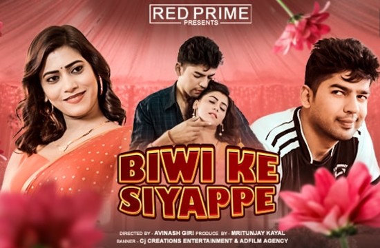 Biwi Ki Siyappe (2021) Hindi Short Film