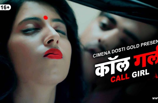 Call Girl (2021) Hindi Hot Short Film CinemaDosti