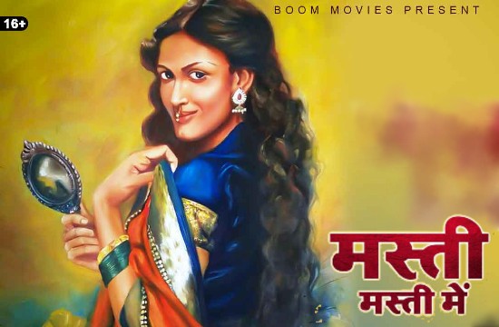 Masti Masti Mein (2021) Hindi Short Film BoomMovies