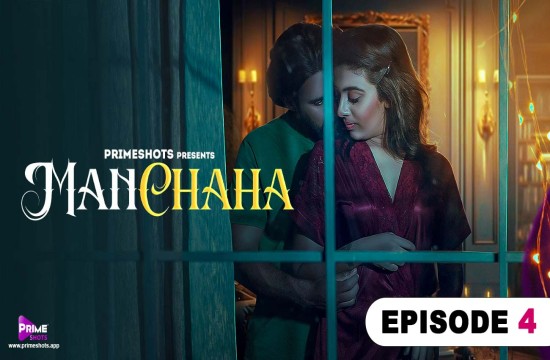 Manchaha S01E04 (2023) Hindi Hot Web Series PrimeShots