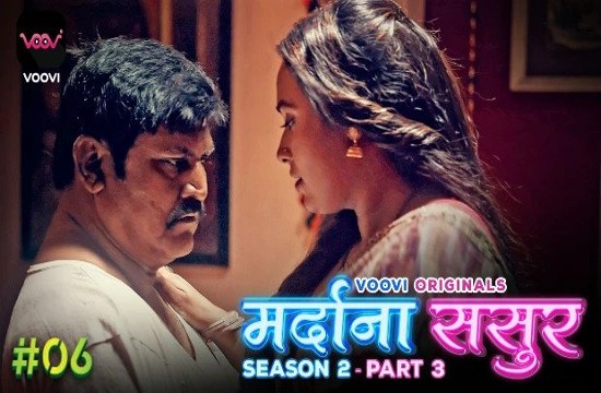 Mardana Sasur S02E06 (2023) Hindi Hot Web Series Voovi