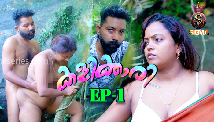 Kalikkari S01E01 (2024) Malayalam Hot Web Series Sigmaseries