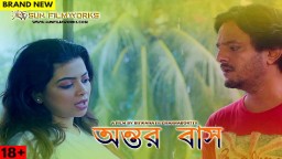 Antar Bas (2022) Bengali Hot Short Film SunFilmWorks