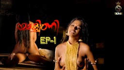 Yakshini S01E01 (2024) Malayalam Hot Web Series Sigmaseries